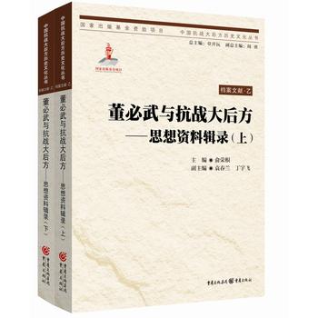 �Ї�(gu��)����(zh��n)��󷽚vʷ�Ļ�����:�������c����(zh��n)��󷽡���˼���Y��݋�