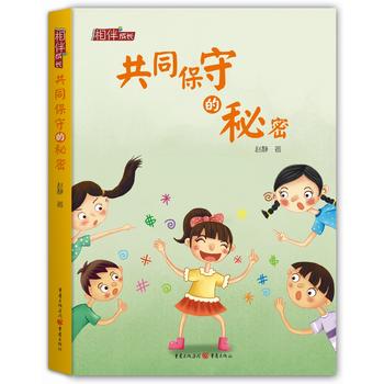 �����L(zh��ng):��ͬ���ص�����