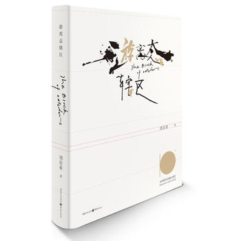 ���x�B(t��i)ݠ�^(q��)��ʮ�����D�o(j��)��棩