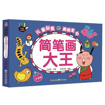 ��ͯ��(chu��ng)������ȫ��(sh��)����(ji��n)�P��(hu��)����������(j��)�棩