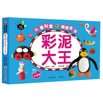 ��ͯ��(chu��ng)������ȫ�����������������(j��)�棩