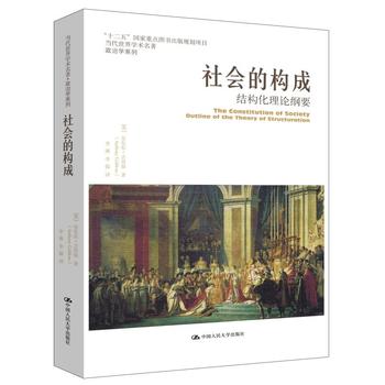 ����Ę�(g��u)�ɡ����Y(ji��)��(g��u)����Փ�VҪ����(d��ng)������W(xu��)�g(sh��)���������ΌW(xu��)ϵ�У���ʮ���塱�������c(di��n)�D������Ҏ(gu��)���(xi��ng)Ŀ��