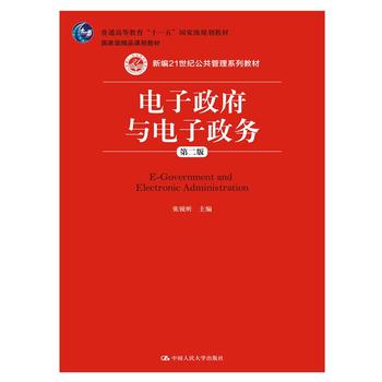 ��������c������գ��ڶ��棩���¾�21���o��������ϵ�н̲������Ҽ���Ʒ�n�̲̽ģ���ͨ�ߵȽ�����ʮһ�塱���Ҽ�Ҏ(gu��)���̲ģ�