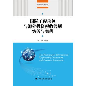 ���H���̳а��c����Ͷ�Y���ջI����(sh��)��(w��)�c����(�����߽K��W(xu��)��(x��))