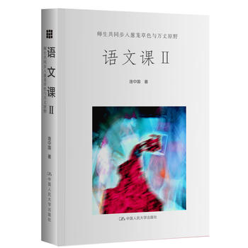 �Z���n�򣺎�����ͬ�����[�d��ɫ�c�f��ԭҰ