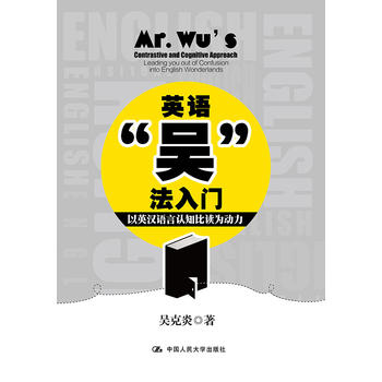 Ӣ�Z���ǡ������T������Ӣ�h�Z���J(r��n)֪���x�����