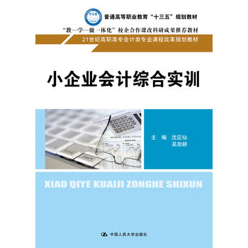 С��I(y��)��(hu��)Ӌ(j��)�C�ό�(sh��)Ӗ(x��n)��21���o(j��)���ߌ���(hu��)Ӌ(j��)��I(y��)�n�̸ĸ�Ҏ(gu��)���̲ģ�