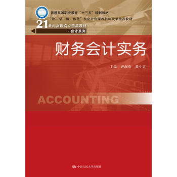 ؔ��(w��)��Ӌ����(w��)��21���o(j��)���ߌ���Ʒ�̲ġ���Ӌϵ�У�