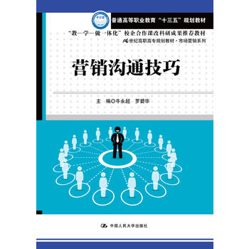 �I(y��ng)�N��ͨ���ɣ�21���o(j��)���ߌ�Ҏ(gu��)���̲ġ��Ј�(ch��ng)�I(y��ng)�Nϵ�У�