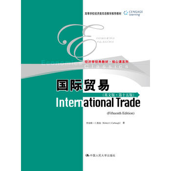 ��(gu��)�H�Q(m��o)�ף�Ӣ�İ桤��ʮ��棩���ߵȌW(xu��)У��(j��ng)��(j��)�(l��i)�p�Z(y��)�̌W(xu��)���]�̲� ��(j��ng)��(j��)�W(xu��)��(j��ng)��̲ġ���(gu��)�H�Q(m��o)��ϵ�У�