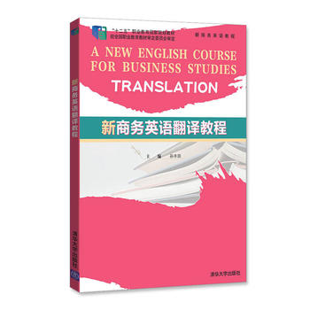 ���̄�(w��)Ӣ�Z(y��)���g�̳�