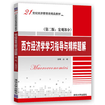 ���������W�W��ָ���c�����}�⣨�ڶ��棺���^���֣�