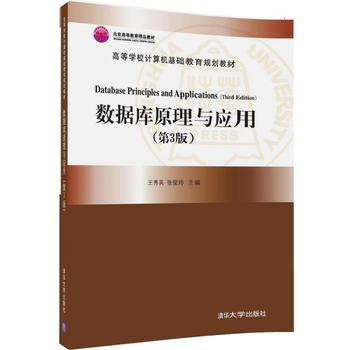 ��(sh��)��(j��)��ԭ���c���ã���3�棩