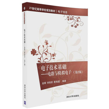 ��Ӽ��g(sh��)���A(ch��)�����·�cģ�M��ӣ���2�棩