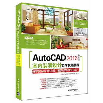AutoCAD 2016���İ��҃�(n��i)�b���O(sh��)Ӌ�ԌW(xu��)ҕ�l�̳�