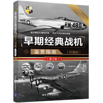 ���ڽ�(j��ng)���(zh��n)�C(j��)�b�pָ�ϣ���ذ棩����2�棩