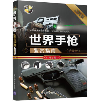 �����֘��b�pָ�ϣ���ذ棩����2�棩