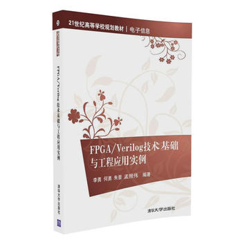 FPGA/Verilog���g(sh��)���A(ch��)�c���̑�(y��ng)�Ì�(sh��)��
