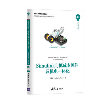 Simulink�c�ͳɱ�Ӳ�����C�һ�w��