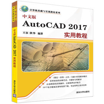 ���İ�AutoCAD 2017��(sh��)�ý̳�