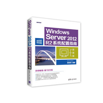 Windows Server 2012 R2ϵ�y(t��ng)����ָ��