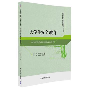 ��W(xu��)����ȫ����