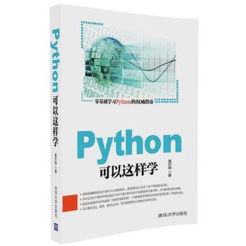 Python�����@�ӌW