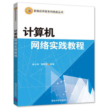 Ӌ��C�W(w��ng)�j���`�̳�