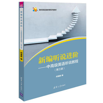 �¾� �f�M(j��n)�A�����и߼�Ӣ�Z �f�̳̣���3�棩