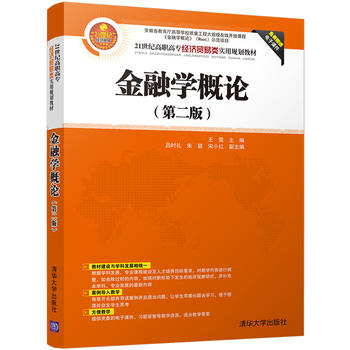 ���ڌW(xu��)��Փ(�ڶ���)