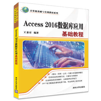 Access 2016��(sh��)��(j��)�쑪(y��ng)�û��A(ch��)�̳�