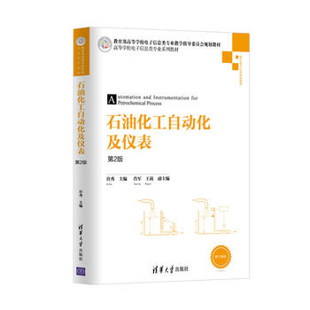 ʯ�ͻ����Ԅ�(d��ng)�����x������2�棩