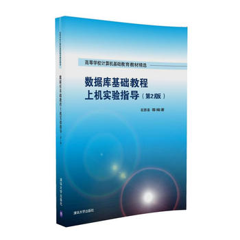 ��(sh��)��(j��)��(k��)���A(ch��)�̳��ϙC(j��)��(sh��)�(y��n)ָ��(d��o)����2�棩