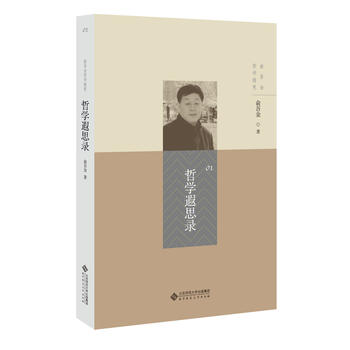 �܌W(xu��)��˼�