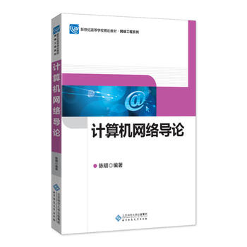 ������ߵȌW(xu��)УҎ(gu��)���̲ģ�Ӌ(j��)��C(j��)�W(w��ng)�j(lu��)��(d��o)Փ