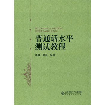 ��ͨԒˮƽ�yԇ�̳�