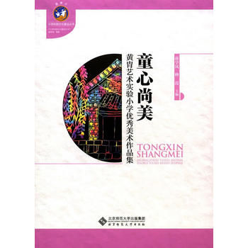 ͯ������:�S��ˇ�g(sh��)���С�W(xu��)��(y��u)�����g(sh��)��Ʒ��