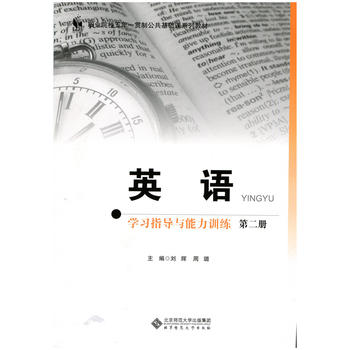 Ӣ�Z�W��ָ���c����Ӗ��������һ؞�ƣ�������