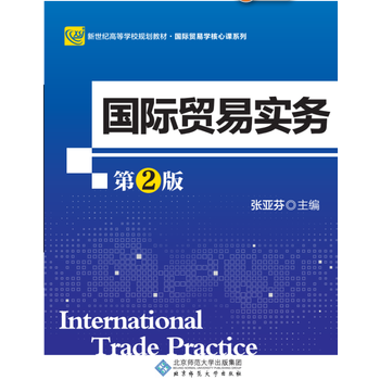 �¼o���ߵȌWУҎ(gu��)���̲ģ����H�Q(m��o)�׌��գ���2�棩