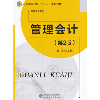 �����(hu��)Ӌ(j��)����2�棩