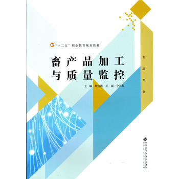 �ߵ��I(y��)������ʮ���塱Ҏ(gu��)���̲ģ���a(ch��n)Ʒ�ӹ��c�|(zh��)���O(ji��n)��