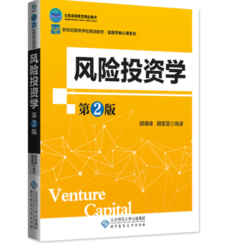 �¼o(j��)���ߵȌW(xu��)УҎ(gu��)���̲ģ��L(f��ng)�U(xi��n)Ͷ�Y�W(xu��)����2�棩