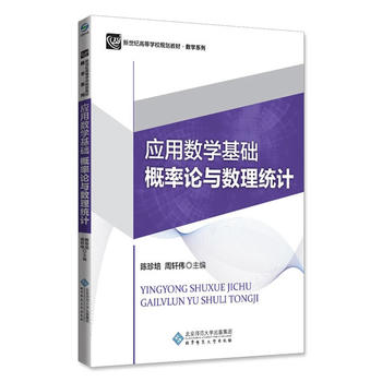 ��(y��ng)�Ô�(sh��)�W(xu��)���A(ch��)--����Փ�c��(sh��)���y(t��ng)Ӌ(j��)