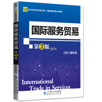 �¼o(j��)���ߵȌW(xu��)УҎ(gu��)���̲ģ����H����(w��)�Q(m��o)�ף���3�棩