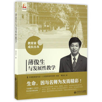 �������c�l(f��)չ�Խ̌W(xu��)