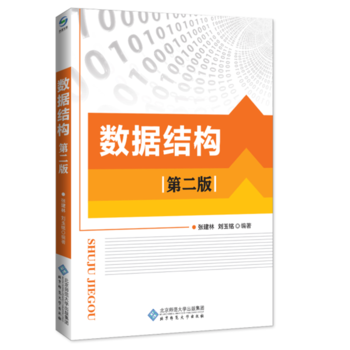 ��(sh��)��(j��)�Y(ji��)��(g��u)���ڶ��棩