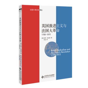 Ӣ�����M���x�c�����������1789-1815��