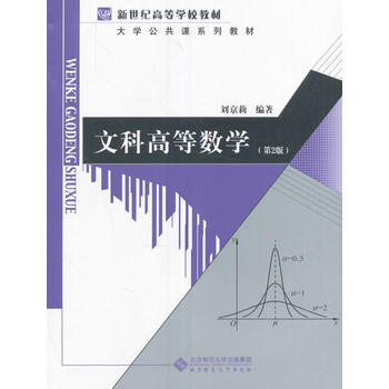 �ĿƸߵȔ�(sh��)�W(xu��)����2�棩