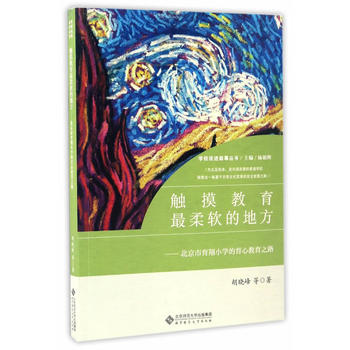 �|����������ܛ�ĵط�:����С�W(xu��)�ġ����Ľ�����֮·