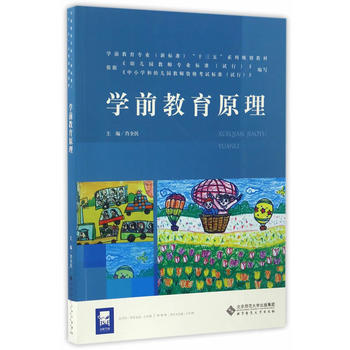 �W(xu��)ǰ����ԭ��